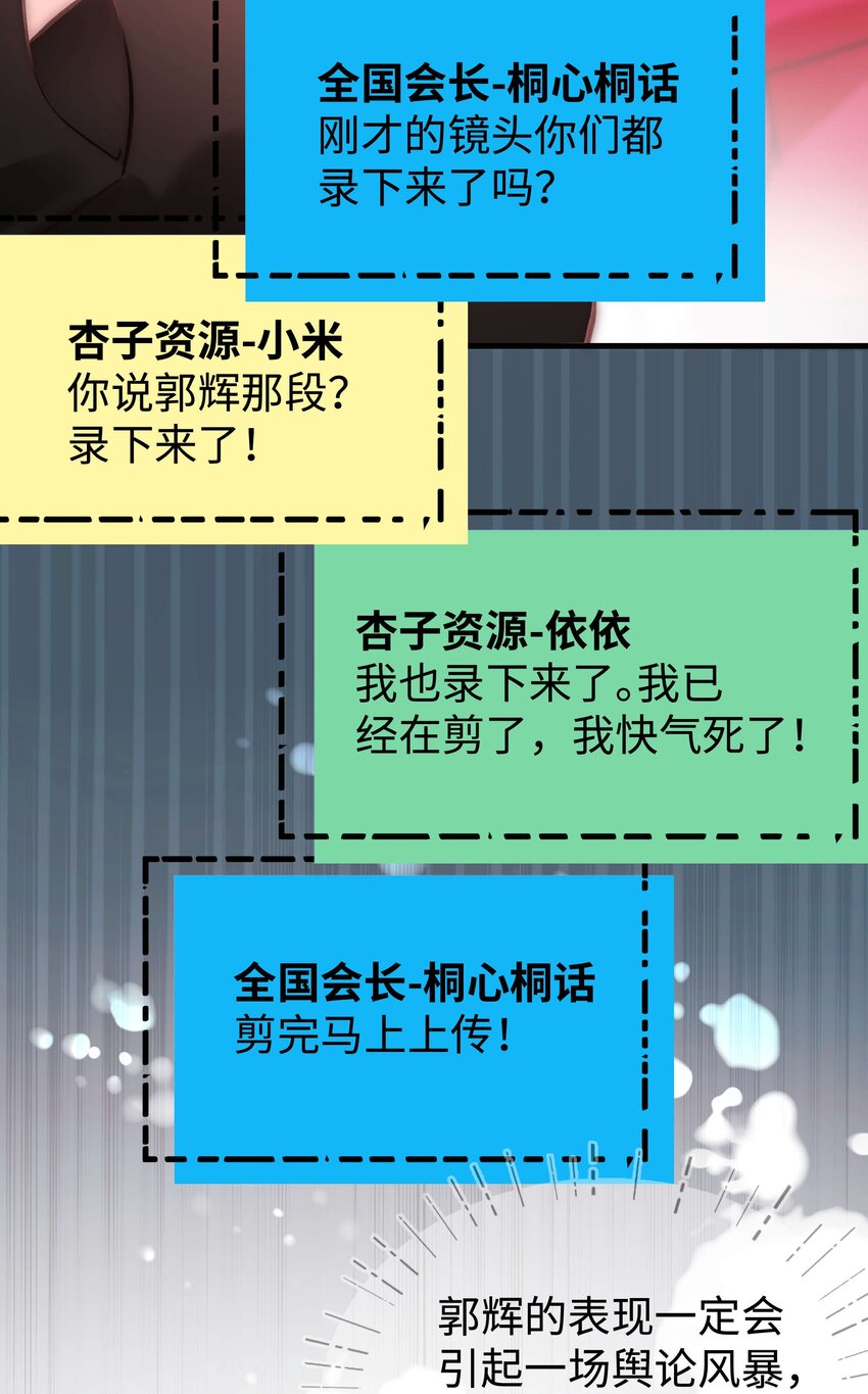 088 这么弱？！5