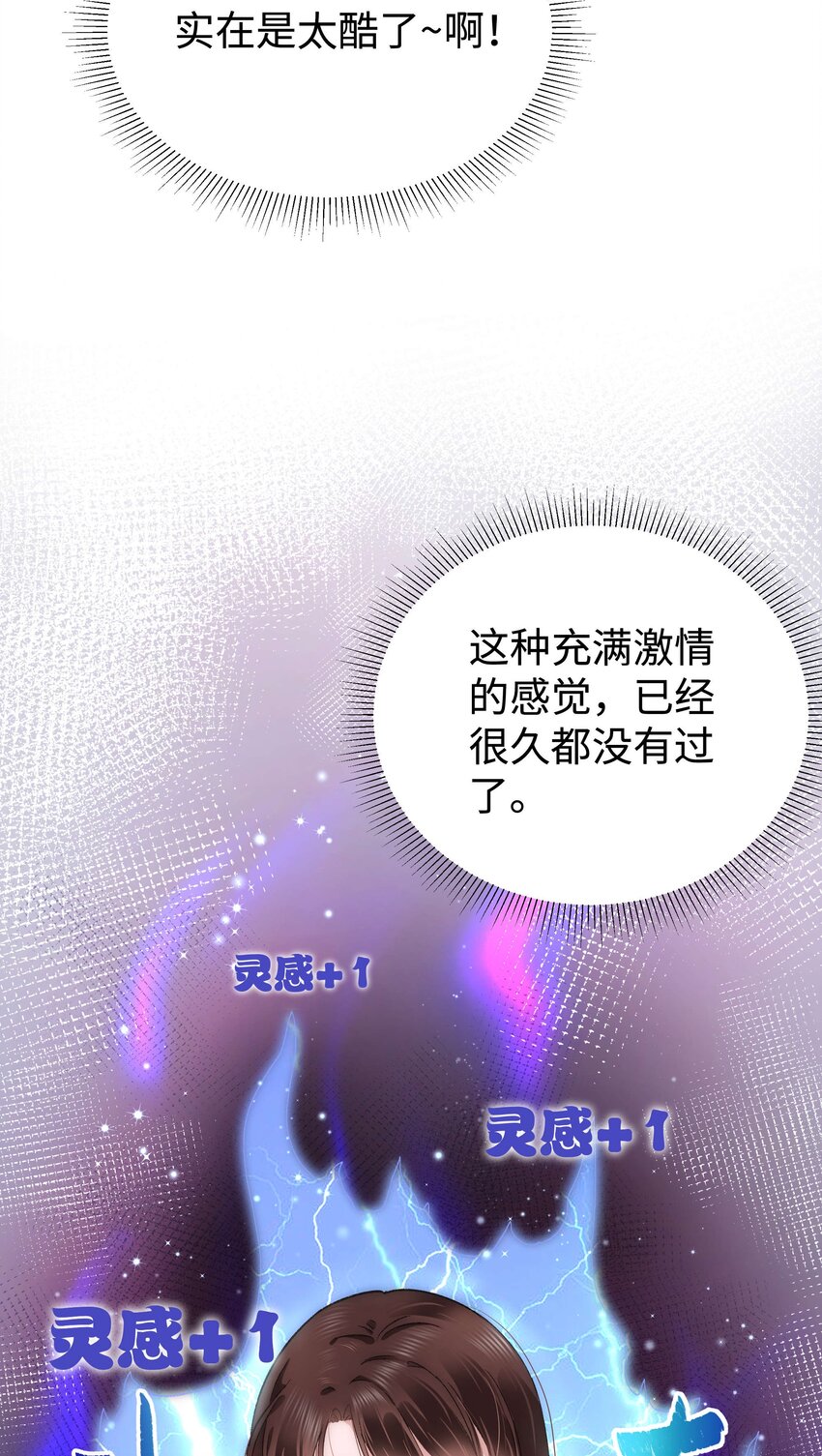 014 我只是个萌新8