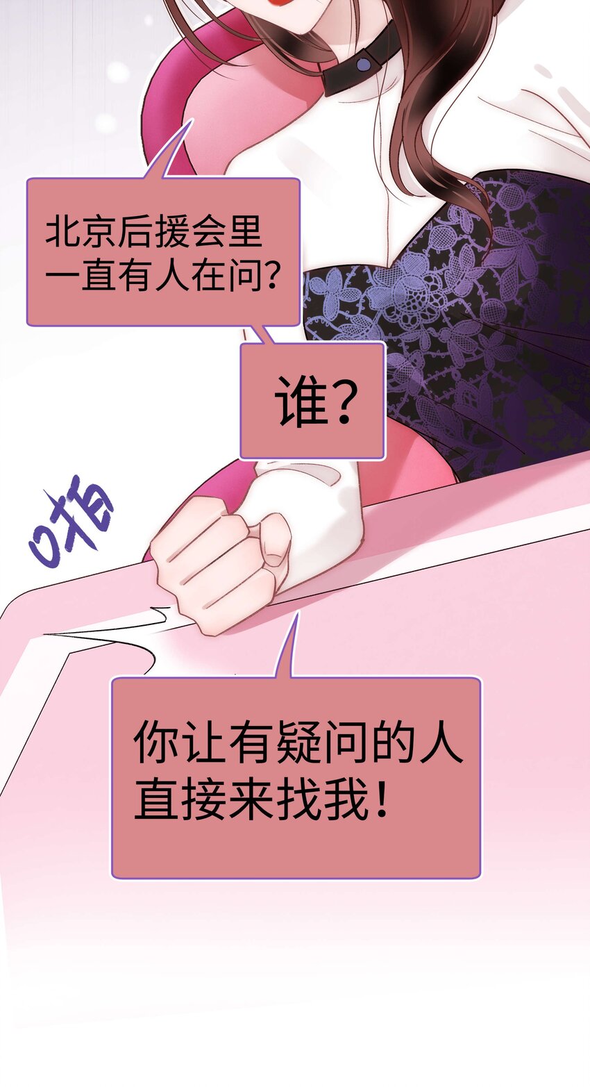 036 她有的，你学不来35