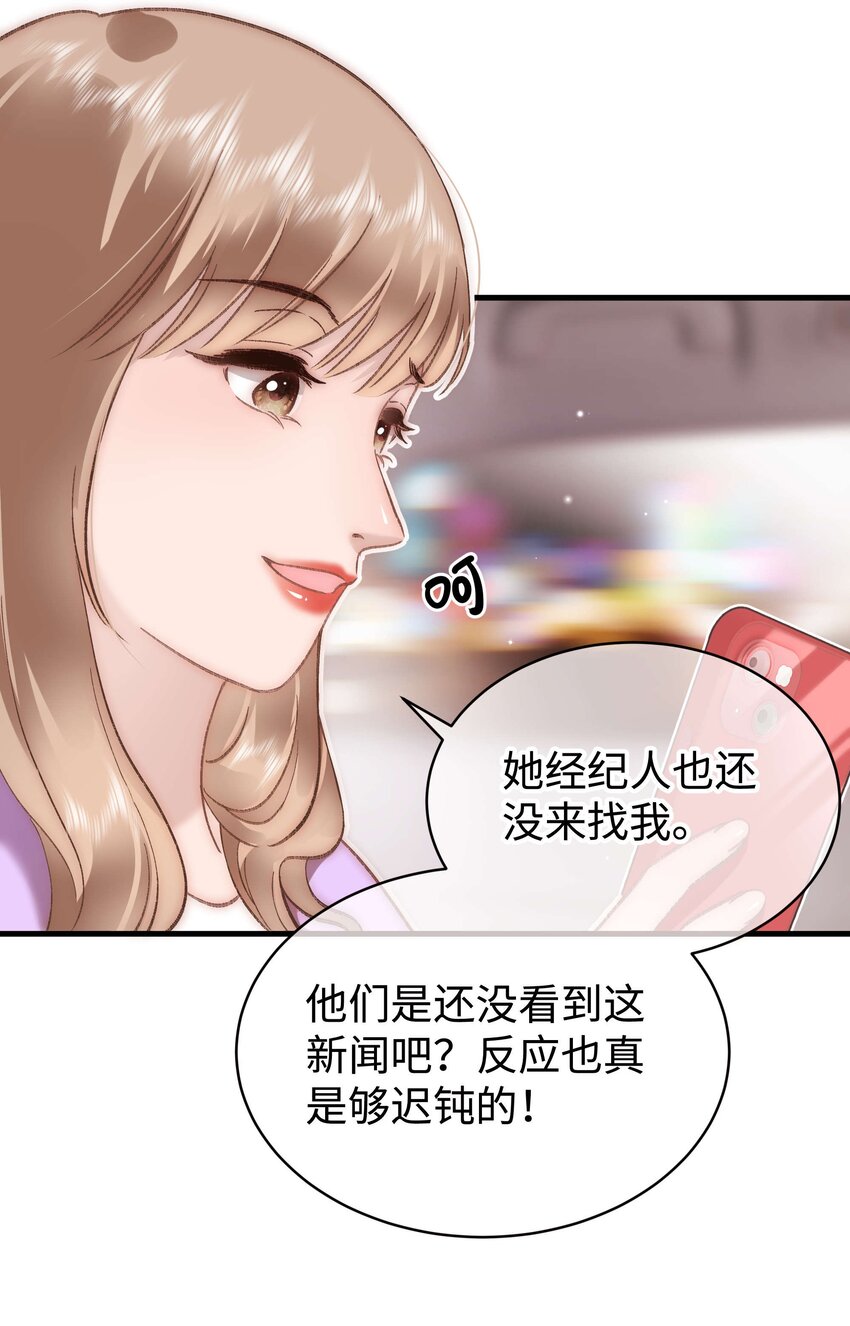 071 防人之心不可无29
