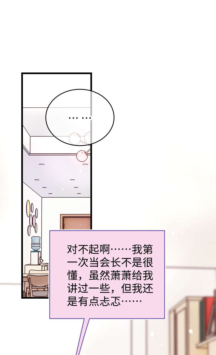 017 线下见面18