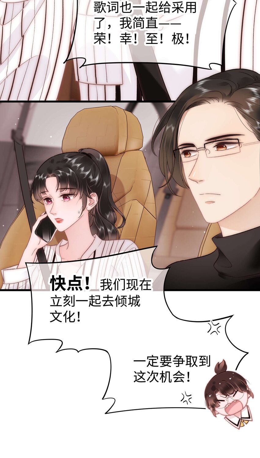 051 你还有别的歌吗？41