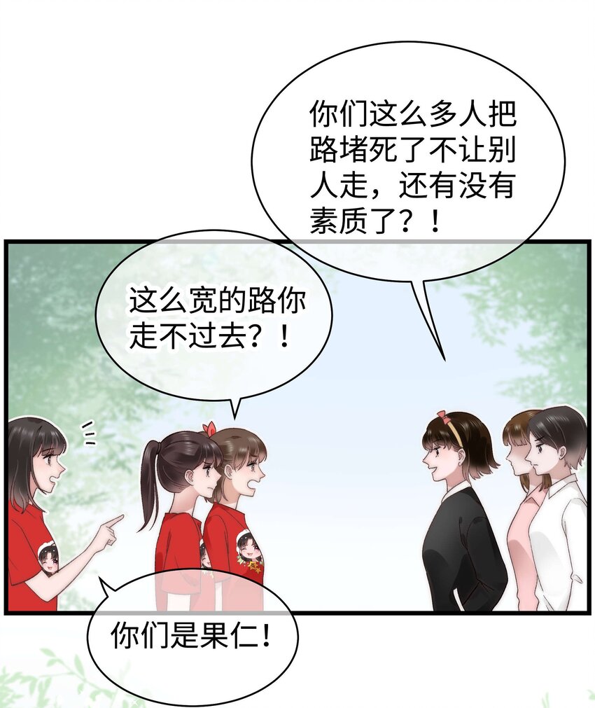 027 过奖过奖，全靠同行衬托16