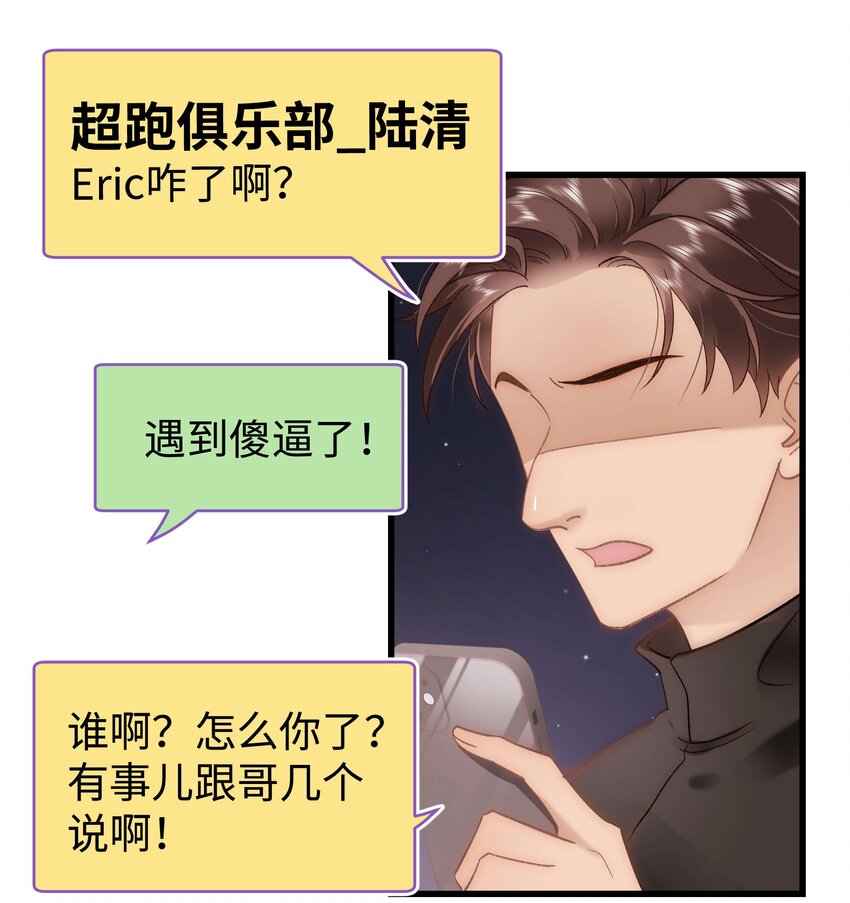 049 这下越来越有趣了！6