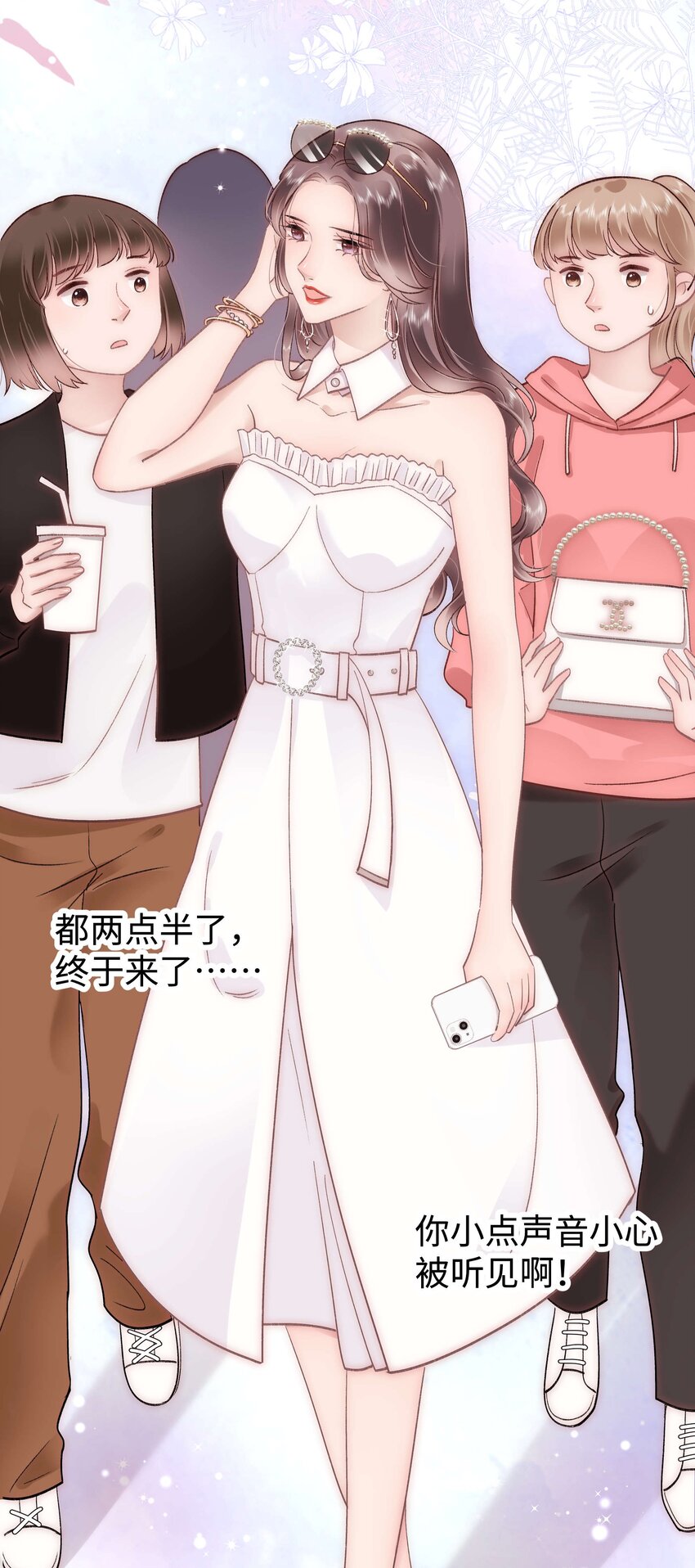 034 假面终将被撕碎49