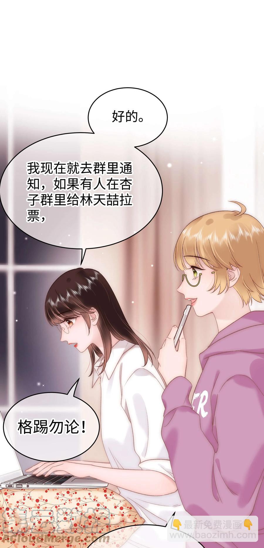 068 欠人情？根本不存在！21