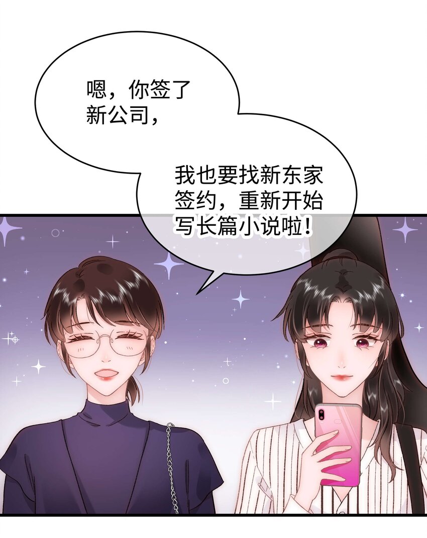 052 换条更好的路走吧！47