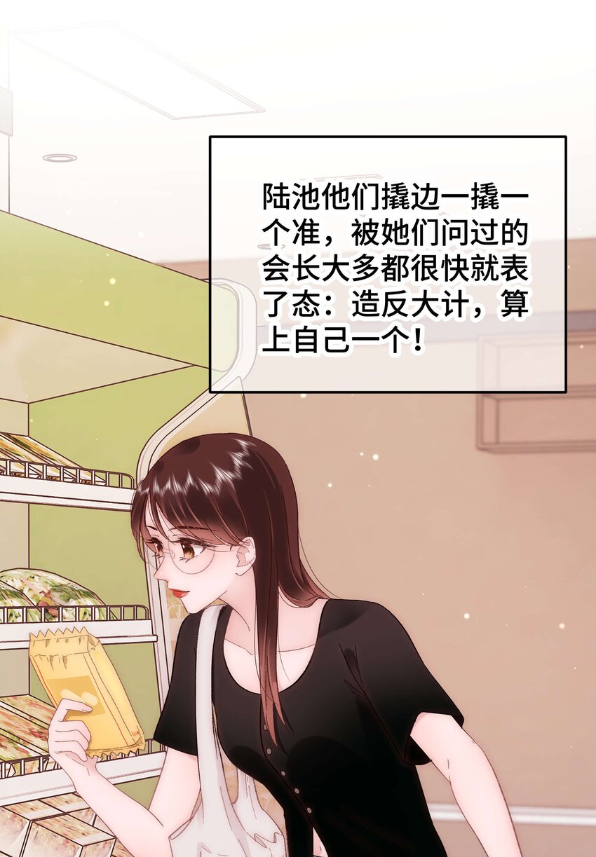 038 会不会太草率了？22