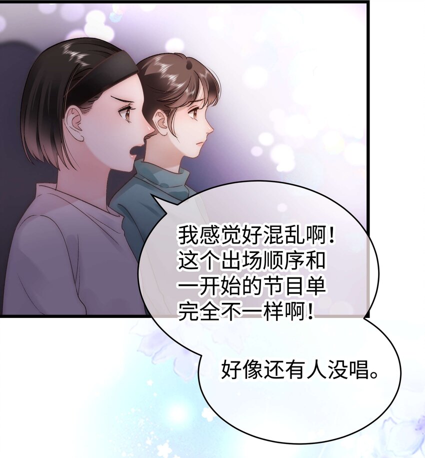 058 等我！9