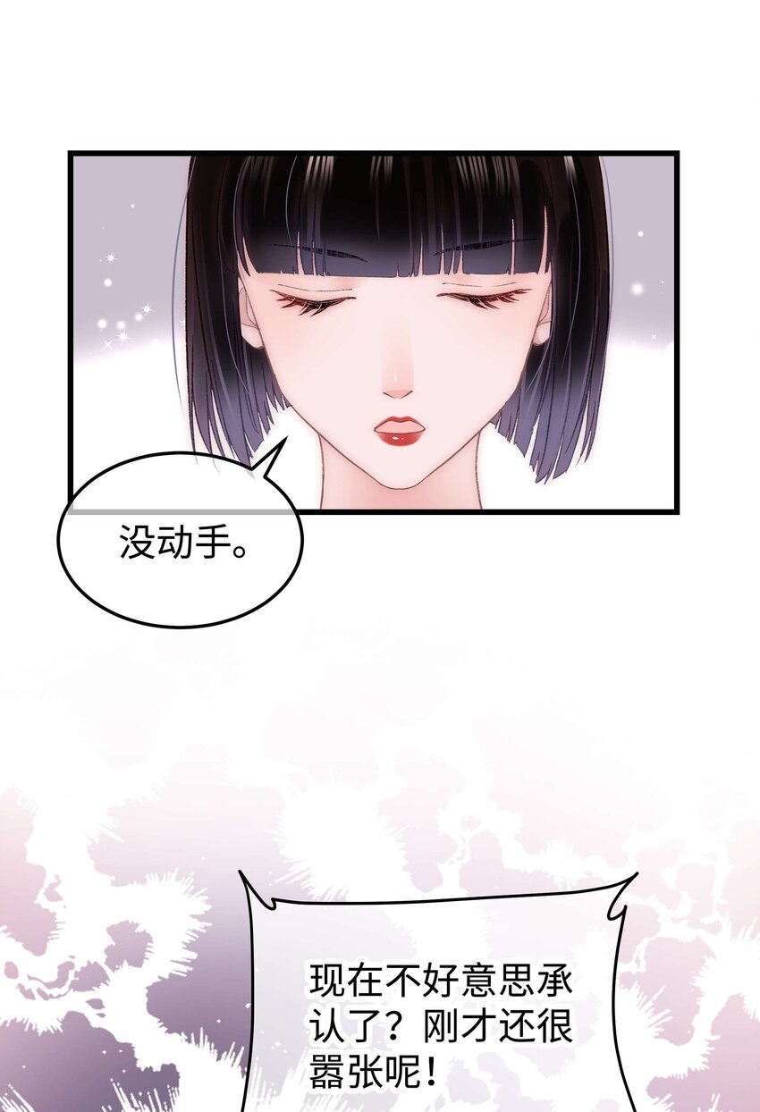 027 过奖过奖，全靠同行衬托43