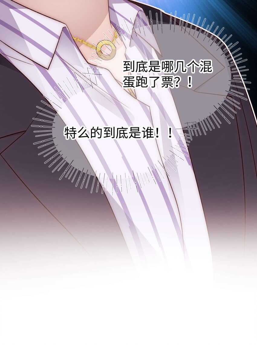 087肆意报复！31