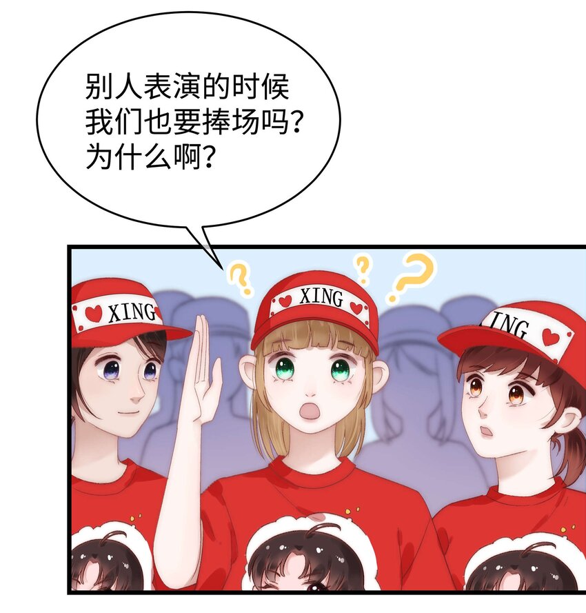 018 追星，快乐最重要8