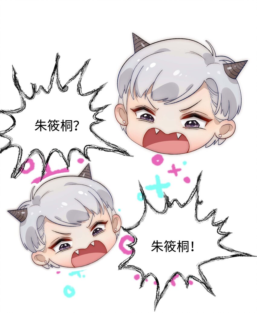 002 我想让你做我的职业粉丝29