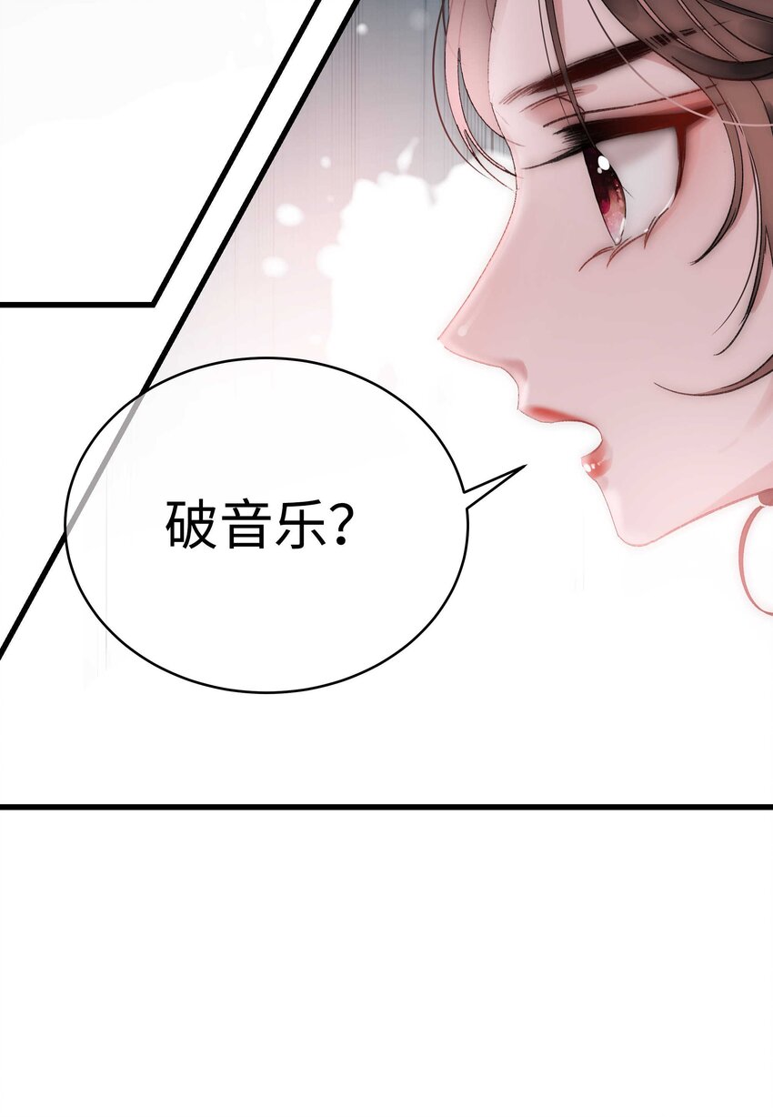 001 我的人生比你重要！37