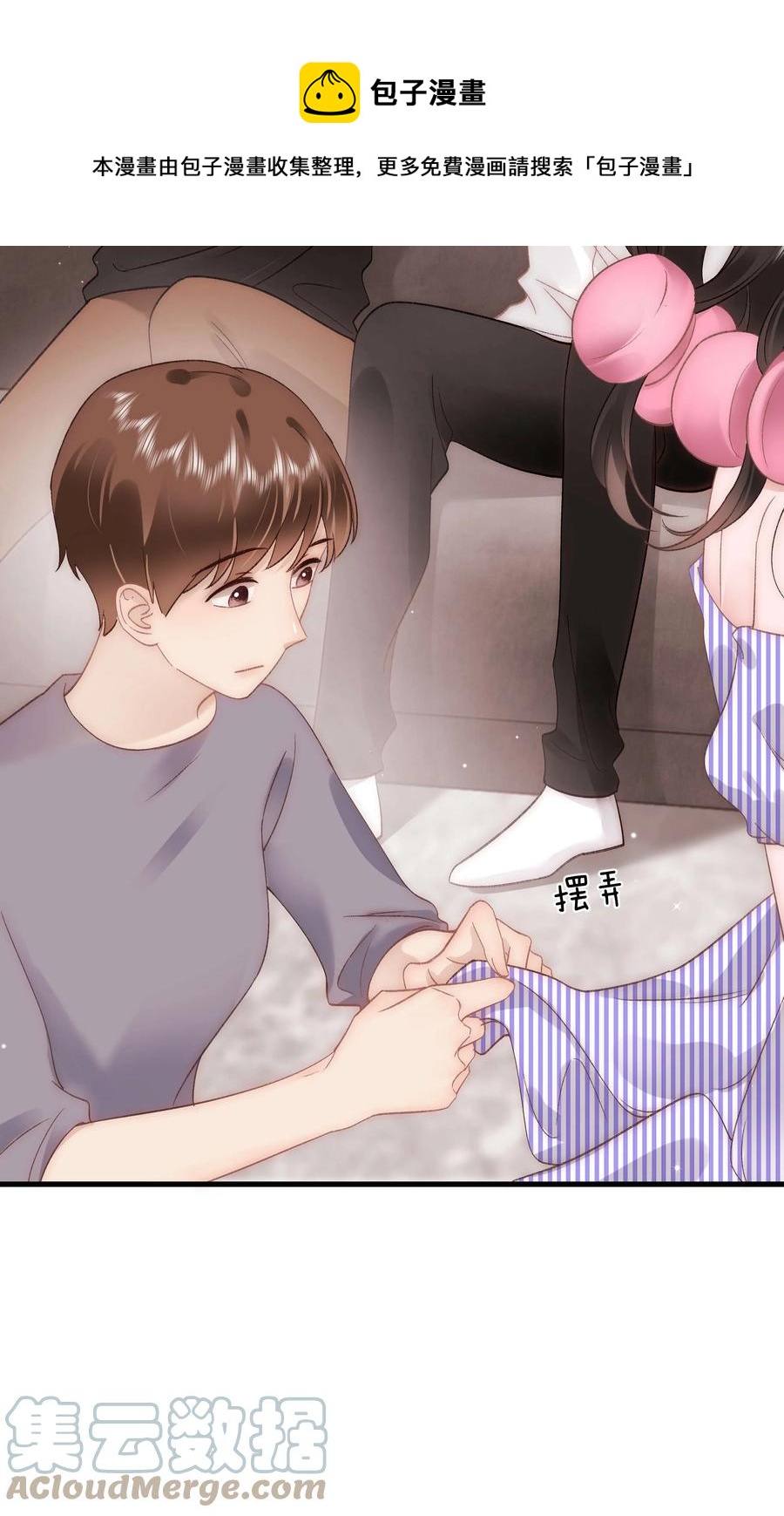 064 他们要客套到什么时候？48