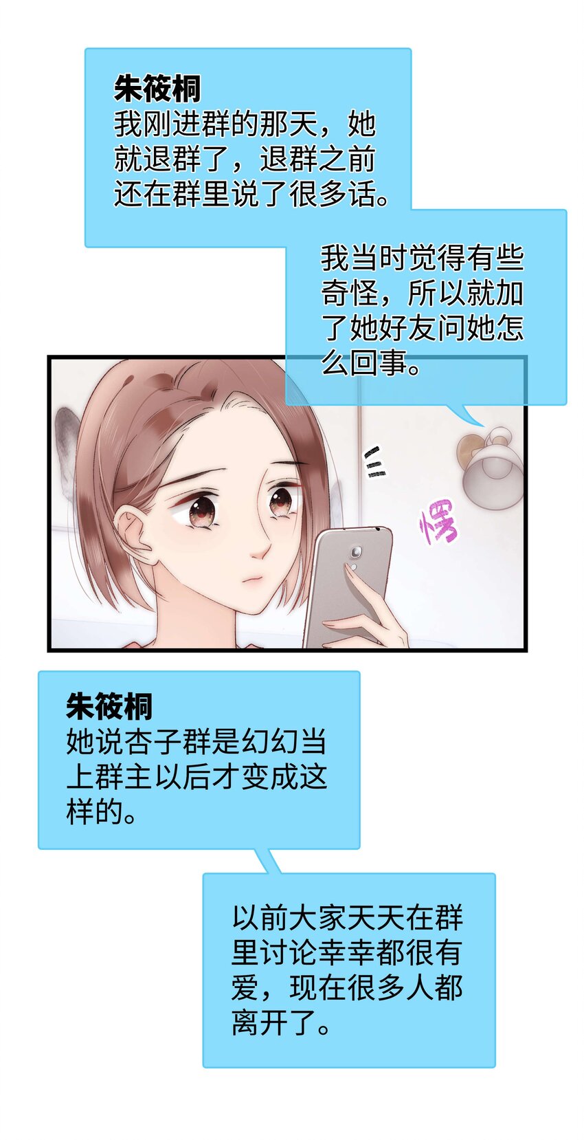 009 漂亮的开局！12