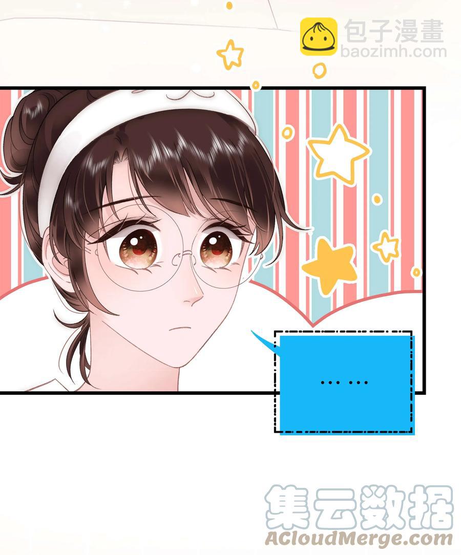 064 他们要客套到什么时候？15