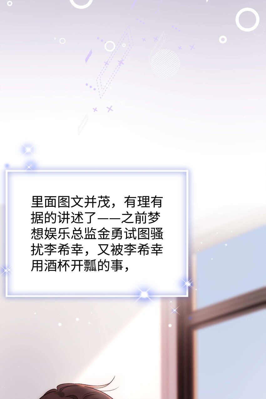 089 我应该再矜持一点吗？4
