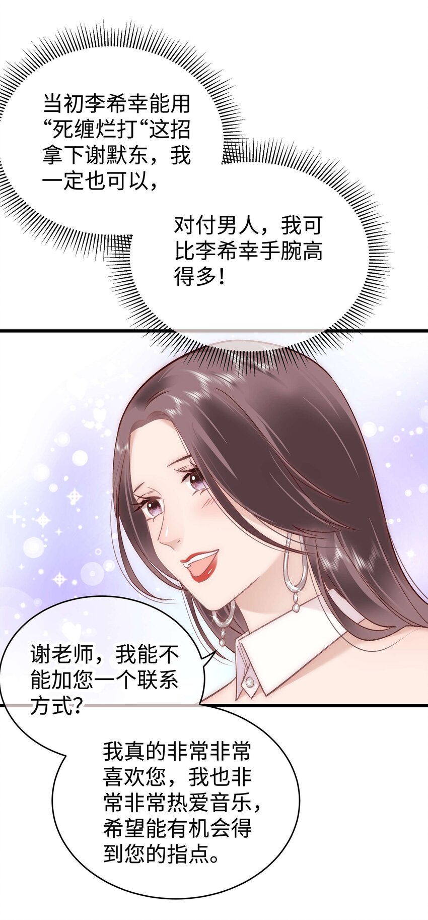 035 我来接我的学生36
