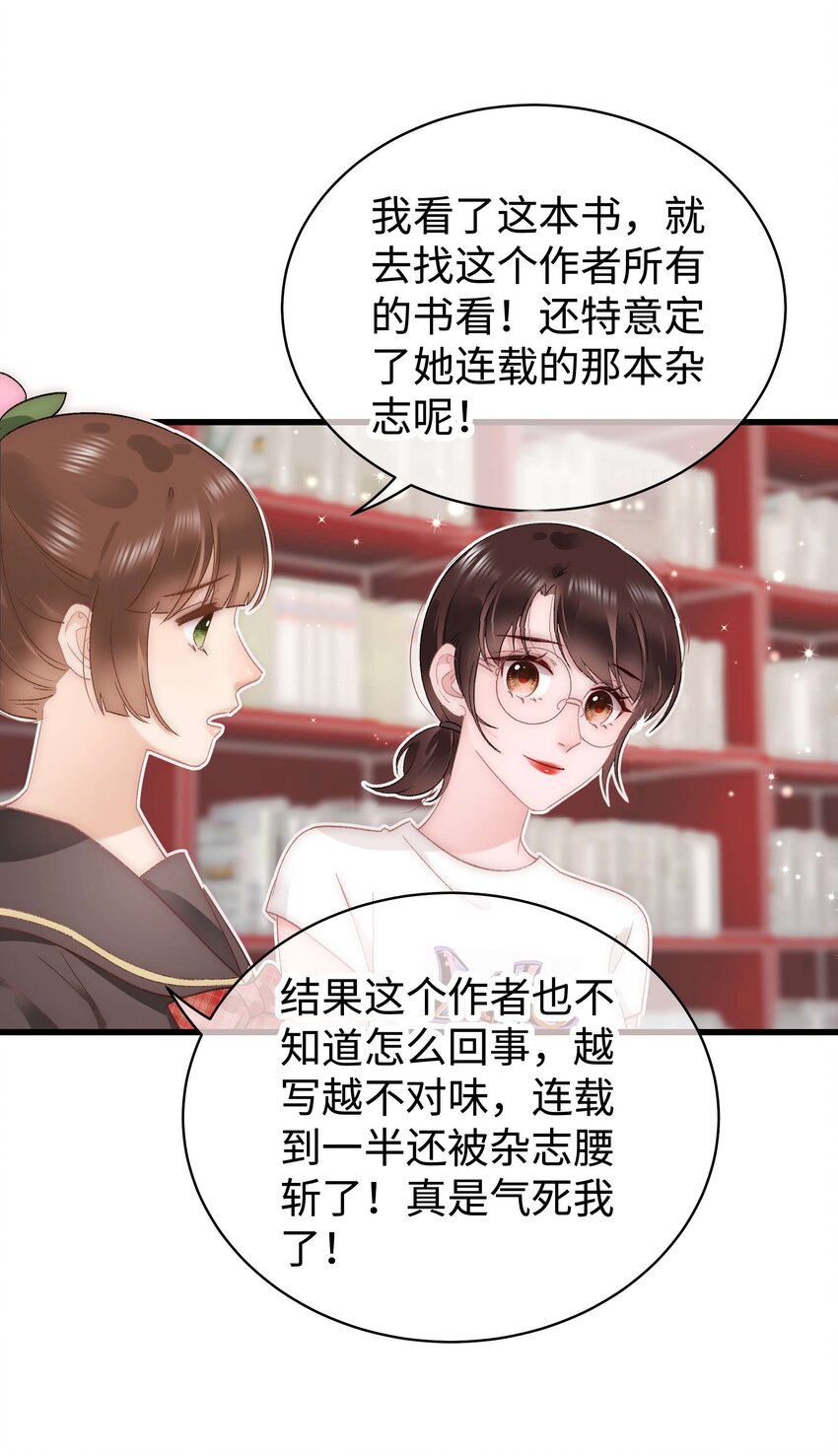 025 马甲掉了37