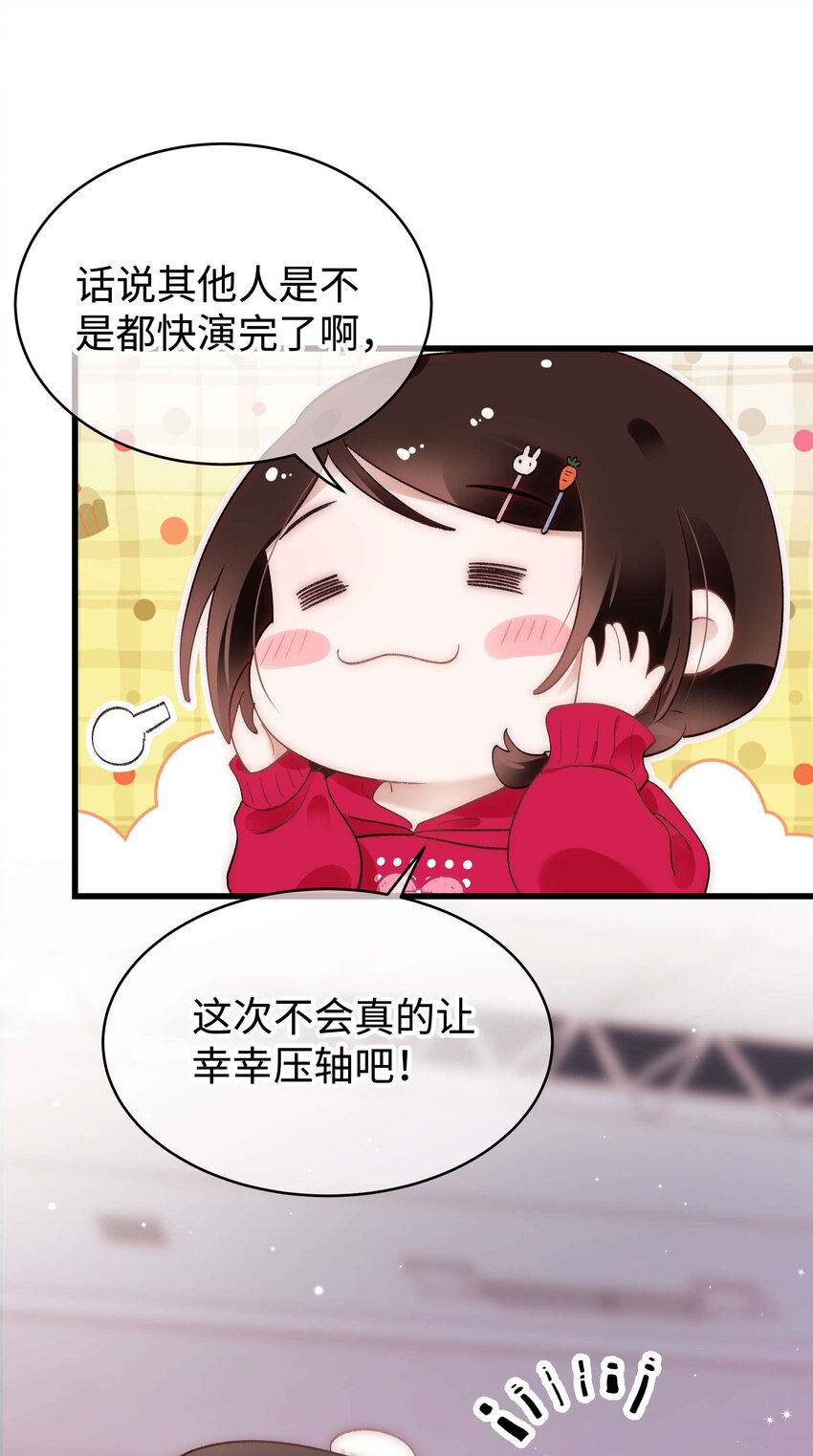058 等我！21