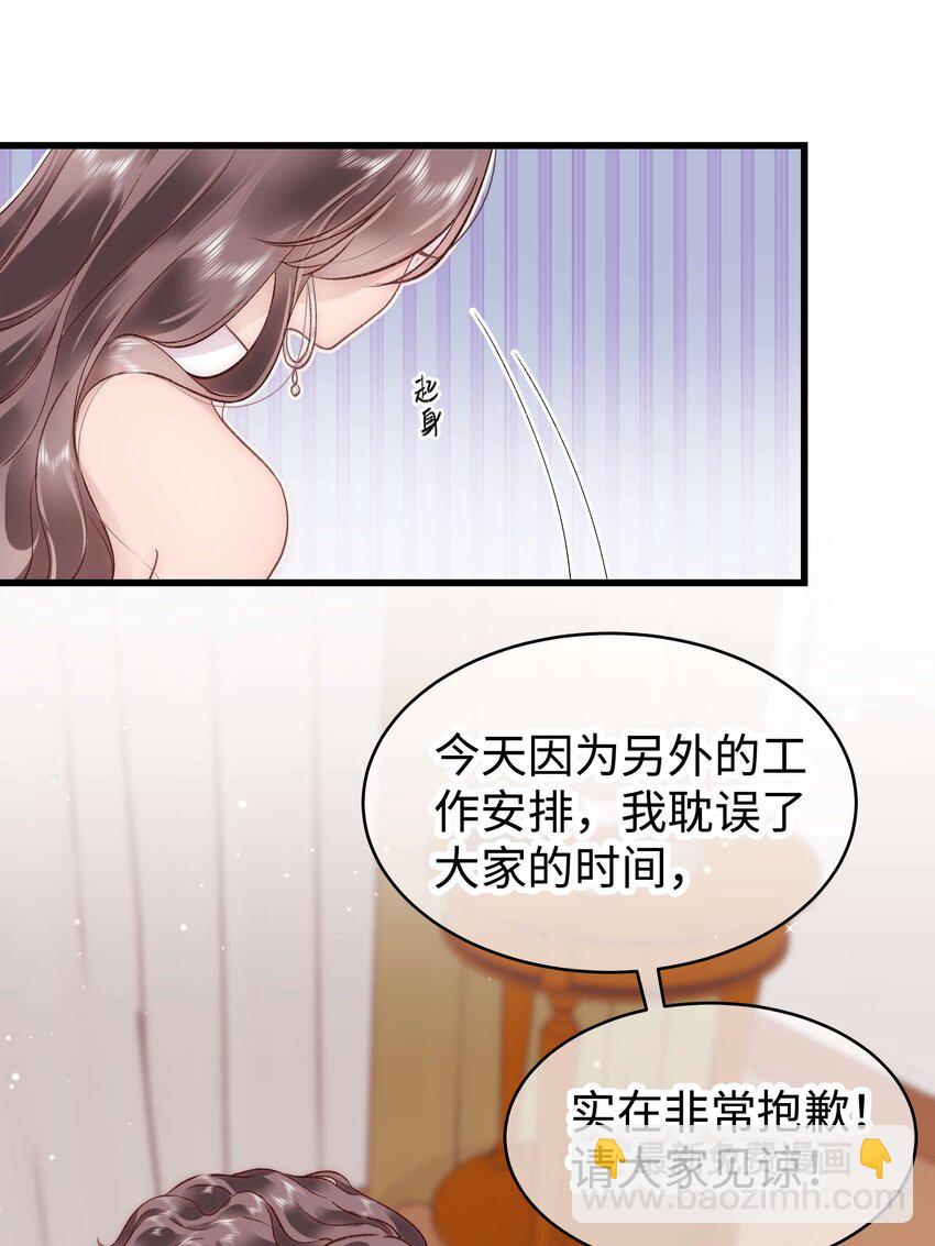 036 她有的，你学不来9