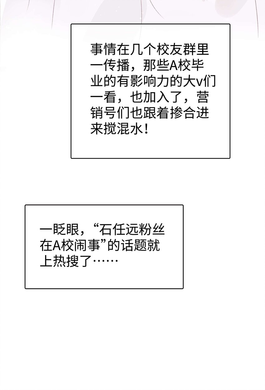 028 肖可艾不愧是小可爱36