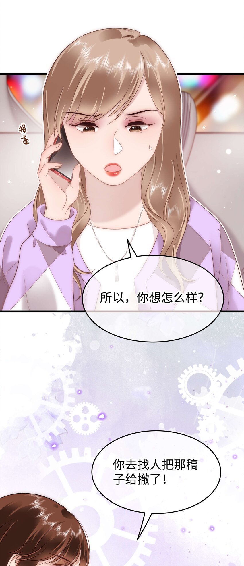 072 我已经成长了！25