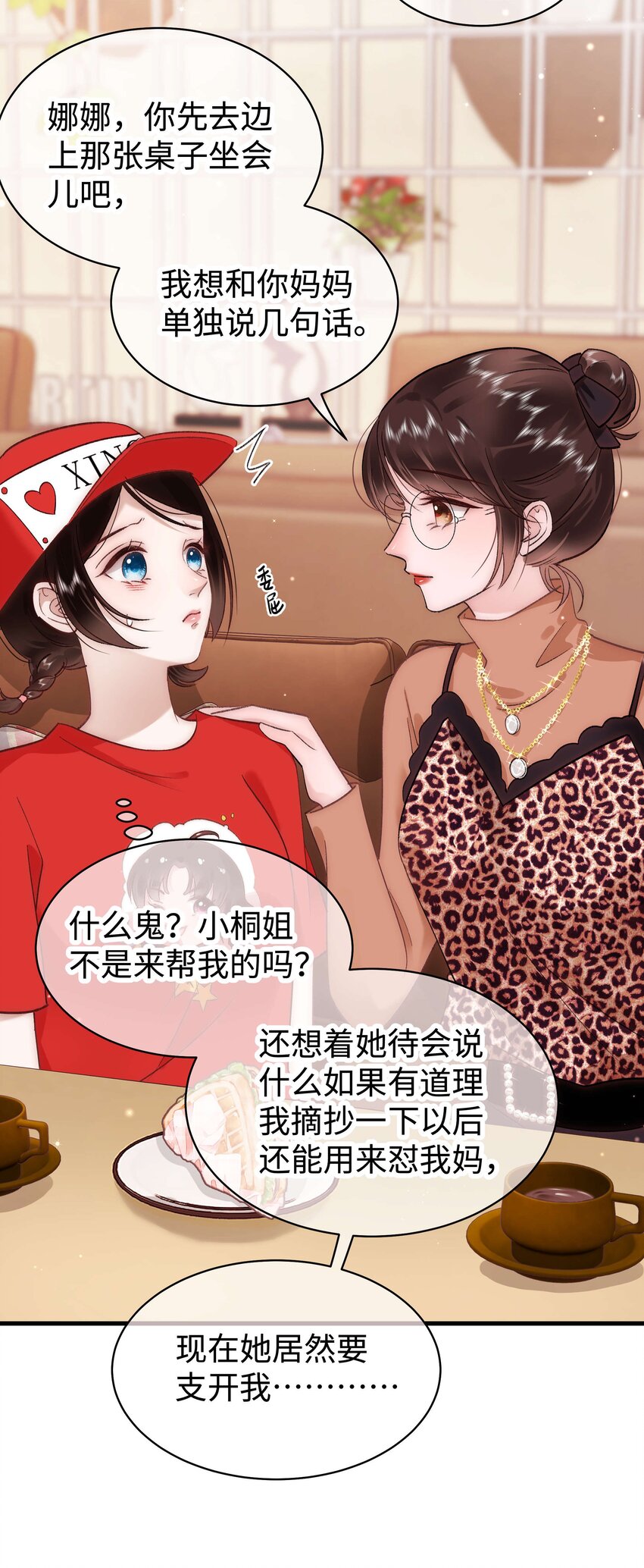 032 为什么会追星？19