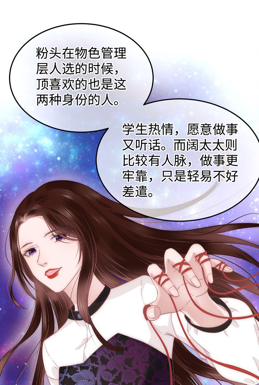 015 快乐的米虫15