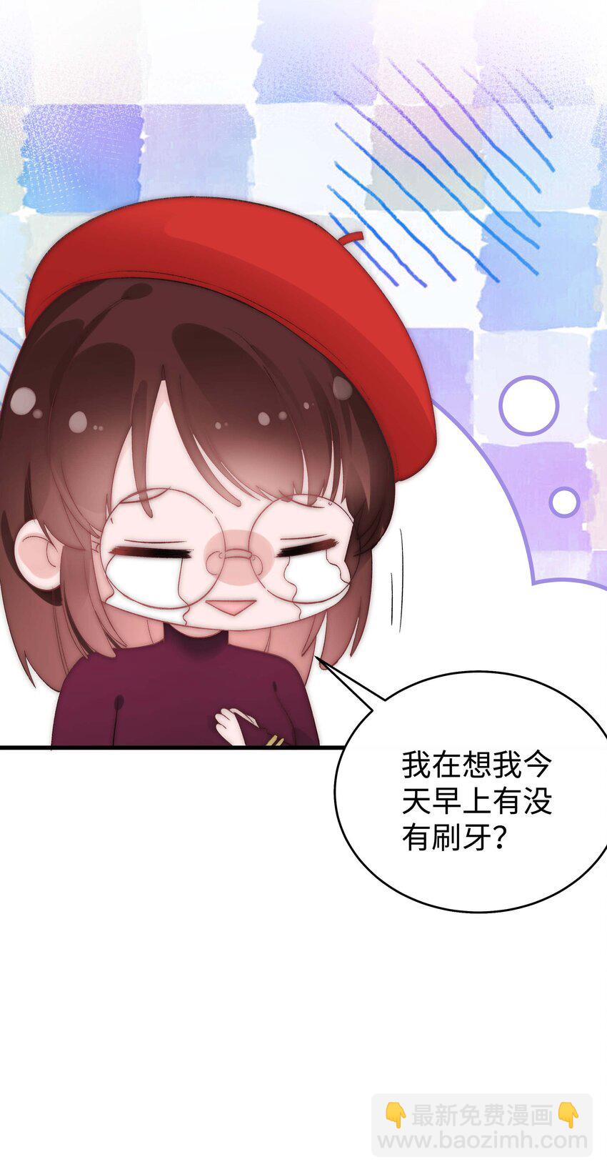 002 我想让你做我的职业粉丝37