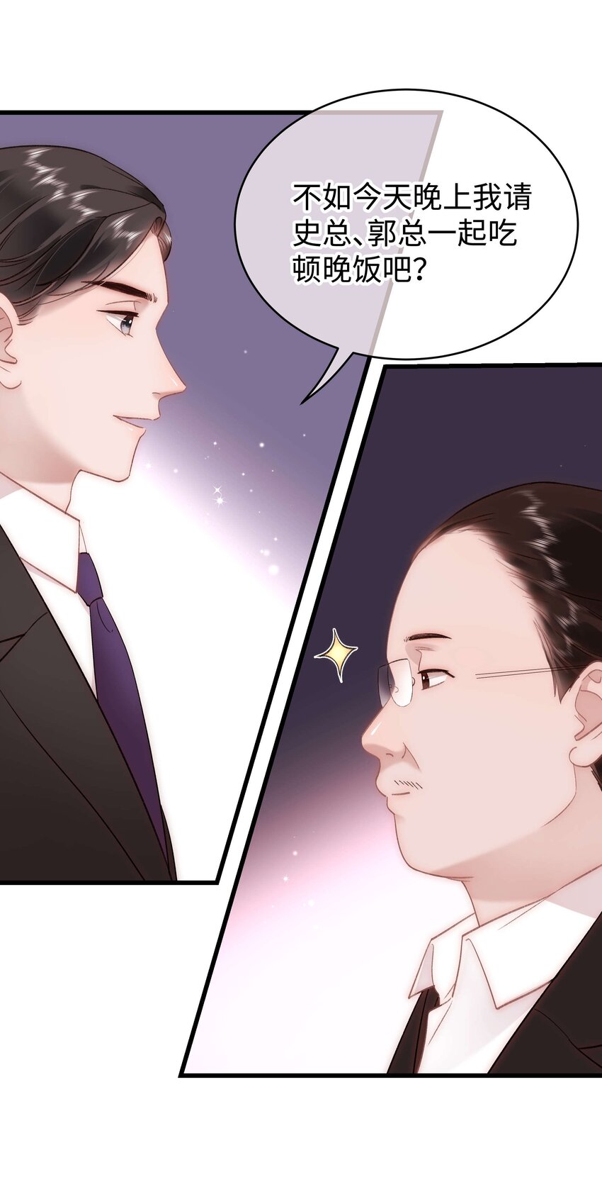 063 大快人心！33