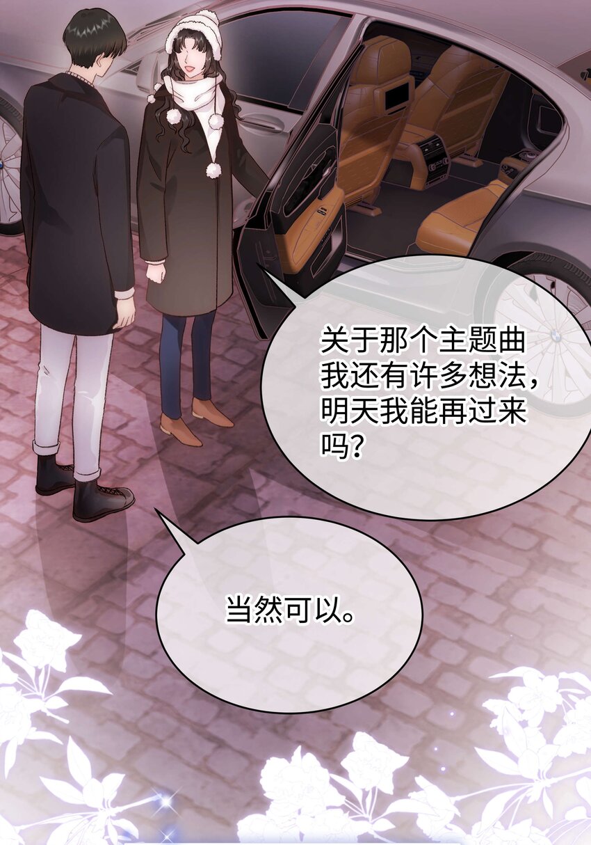 082双向奔赴！3