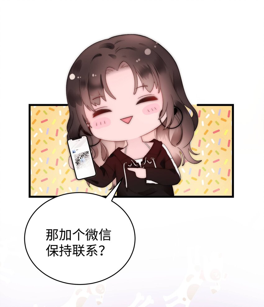 003 我是有追求的……41