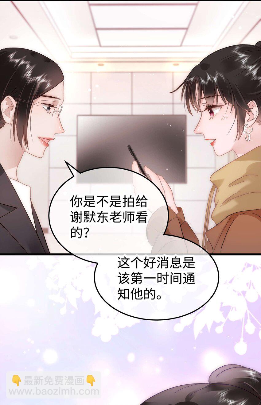 055 她想养个傀儡吧！48