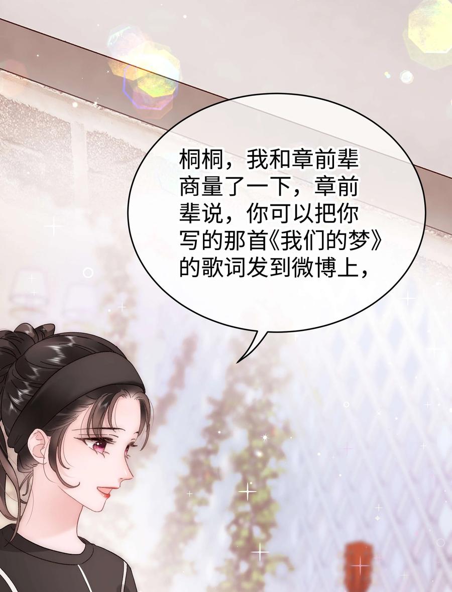 068 欠人情？根本不存在！46