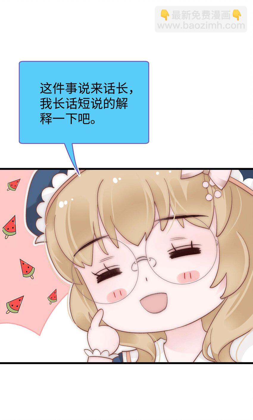 039 风船怎么进来了？！45