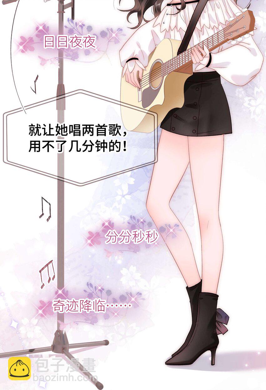 059 谢谢你，不曾放弃34