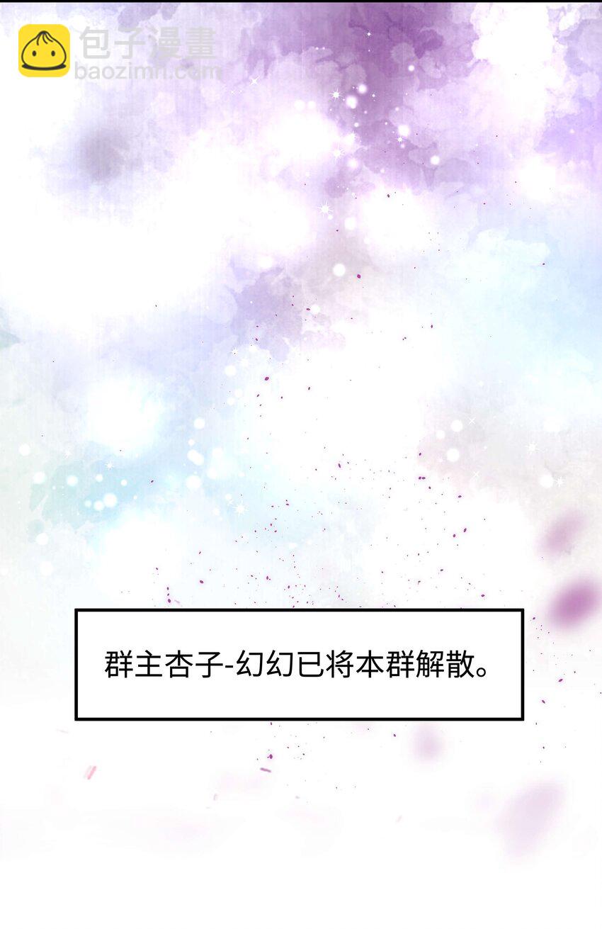 011 幸幸没有助理哦！15