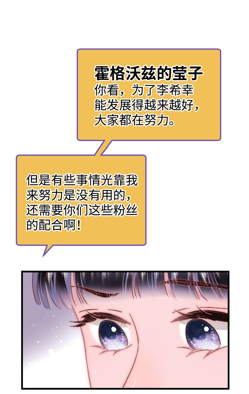 055 她想养个傀儡吧！25