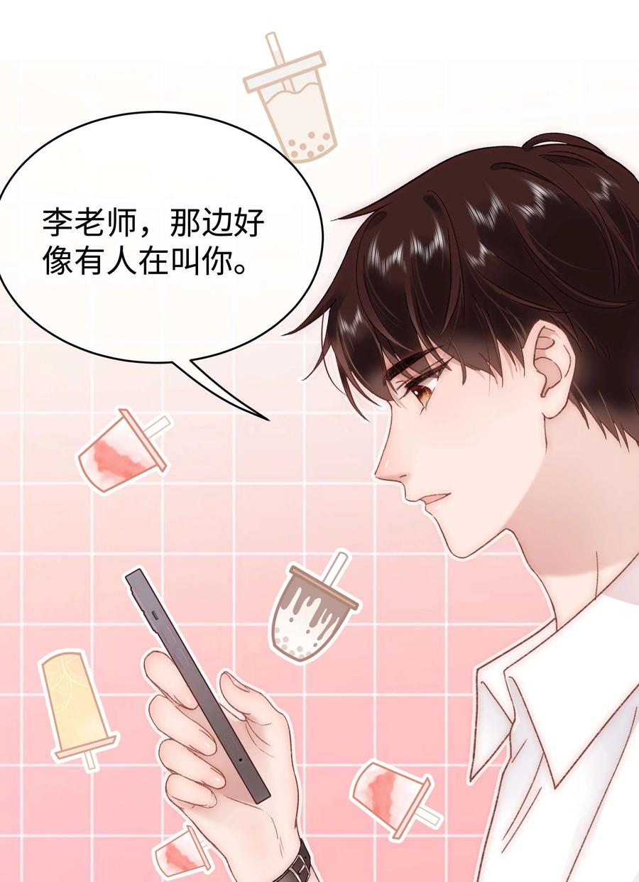 064 他们要客套到什么时候？58