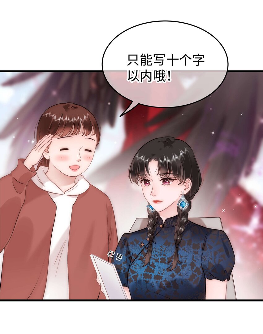 075 李希幸爱节操掉满地！17