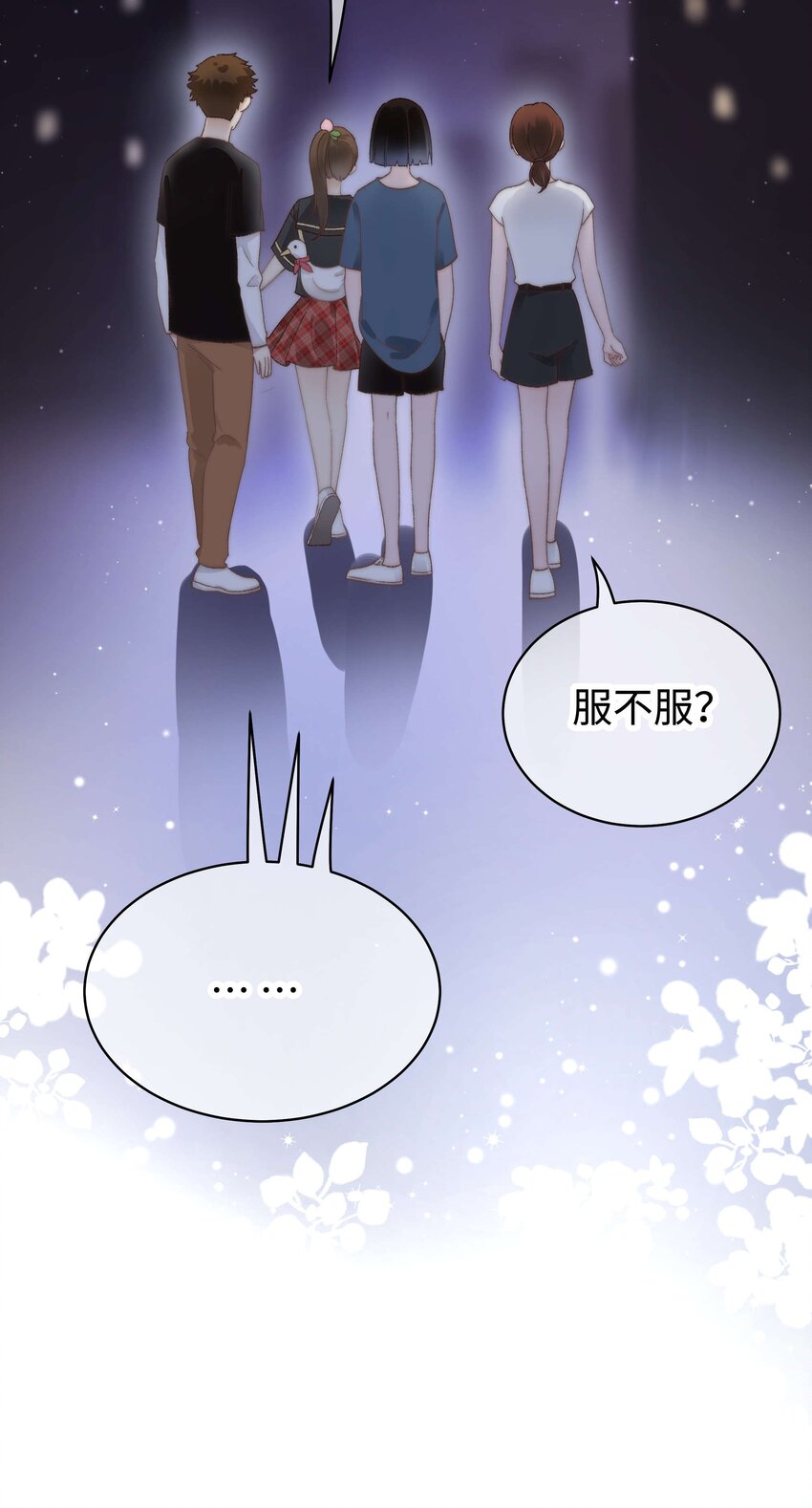 026 校园歌手大赛11