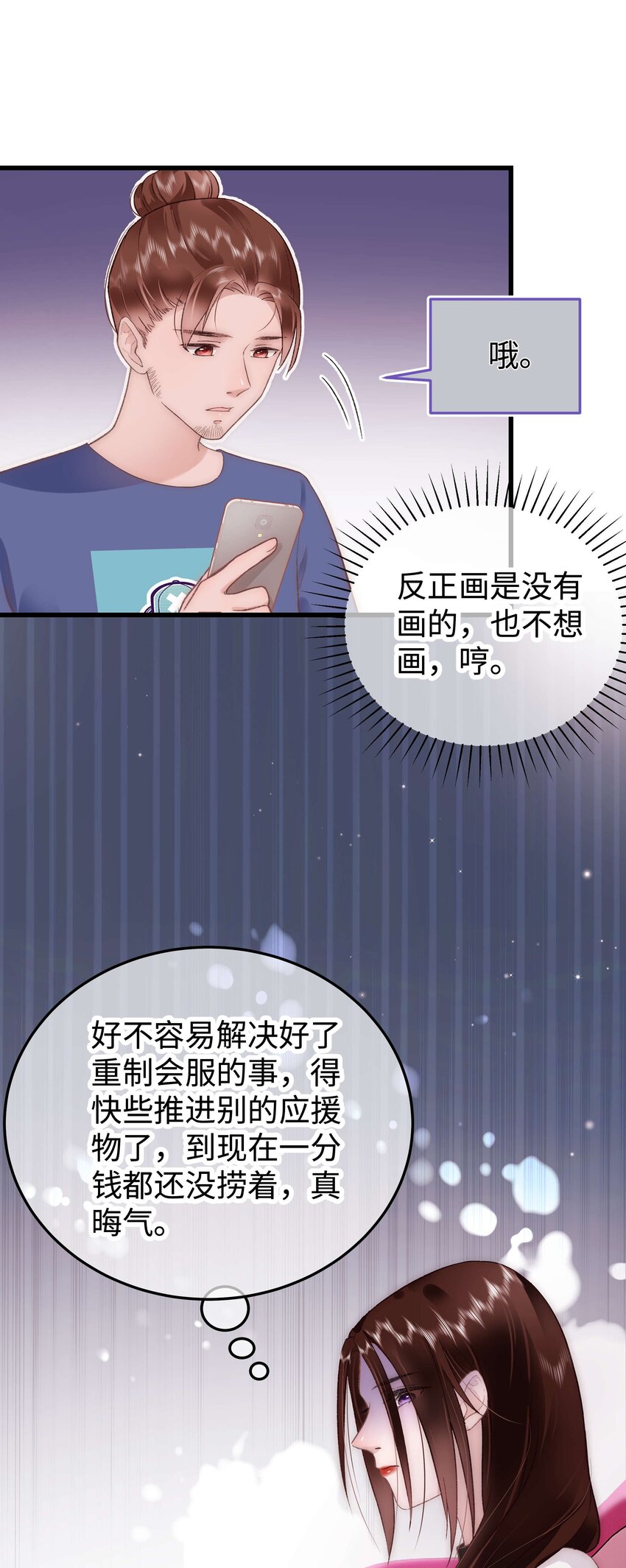 029 先静静地看你装逼37