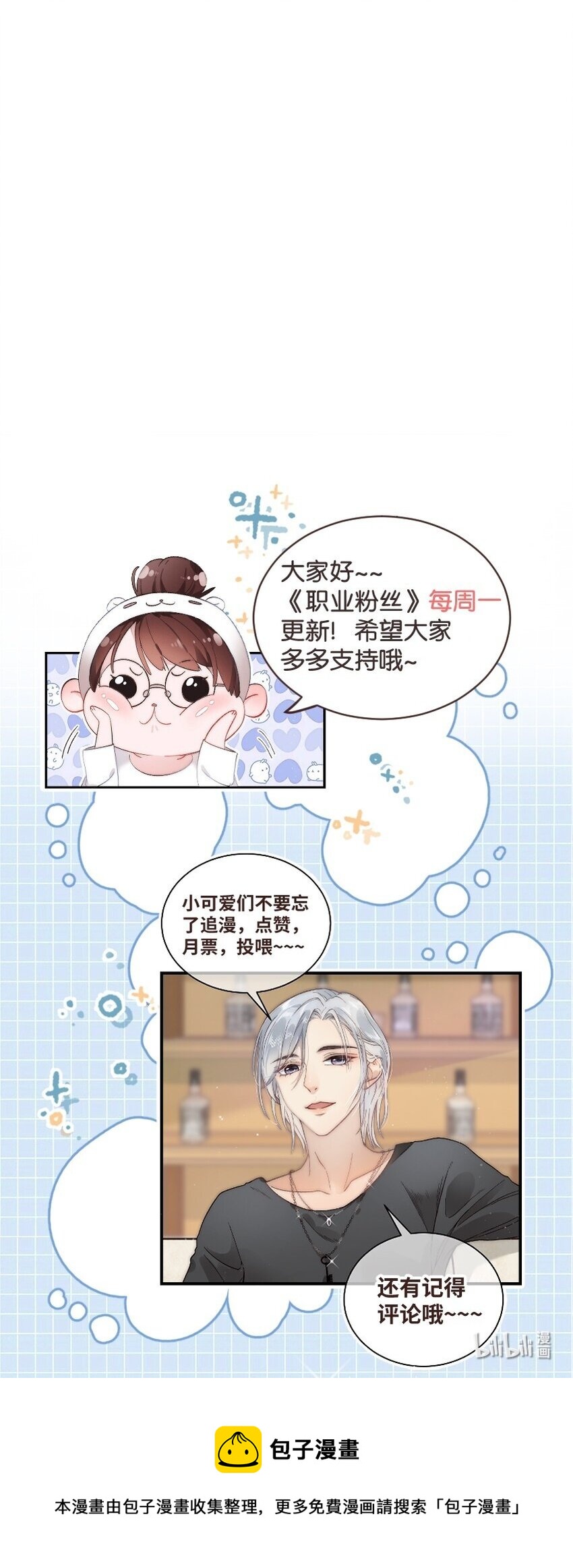 059 谢谢你，不曾放弃51