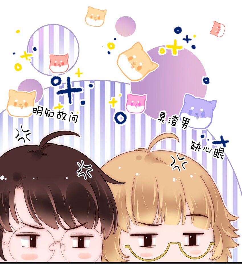 078 这到底是演的哪一出啊？8