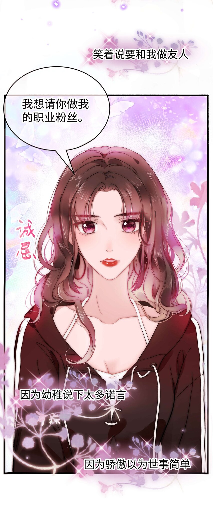 090 我等你！45