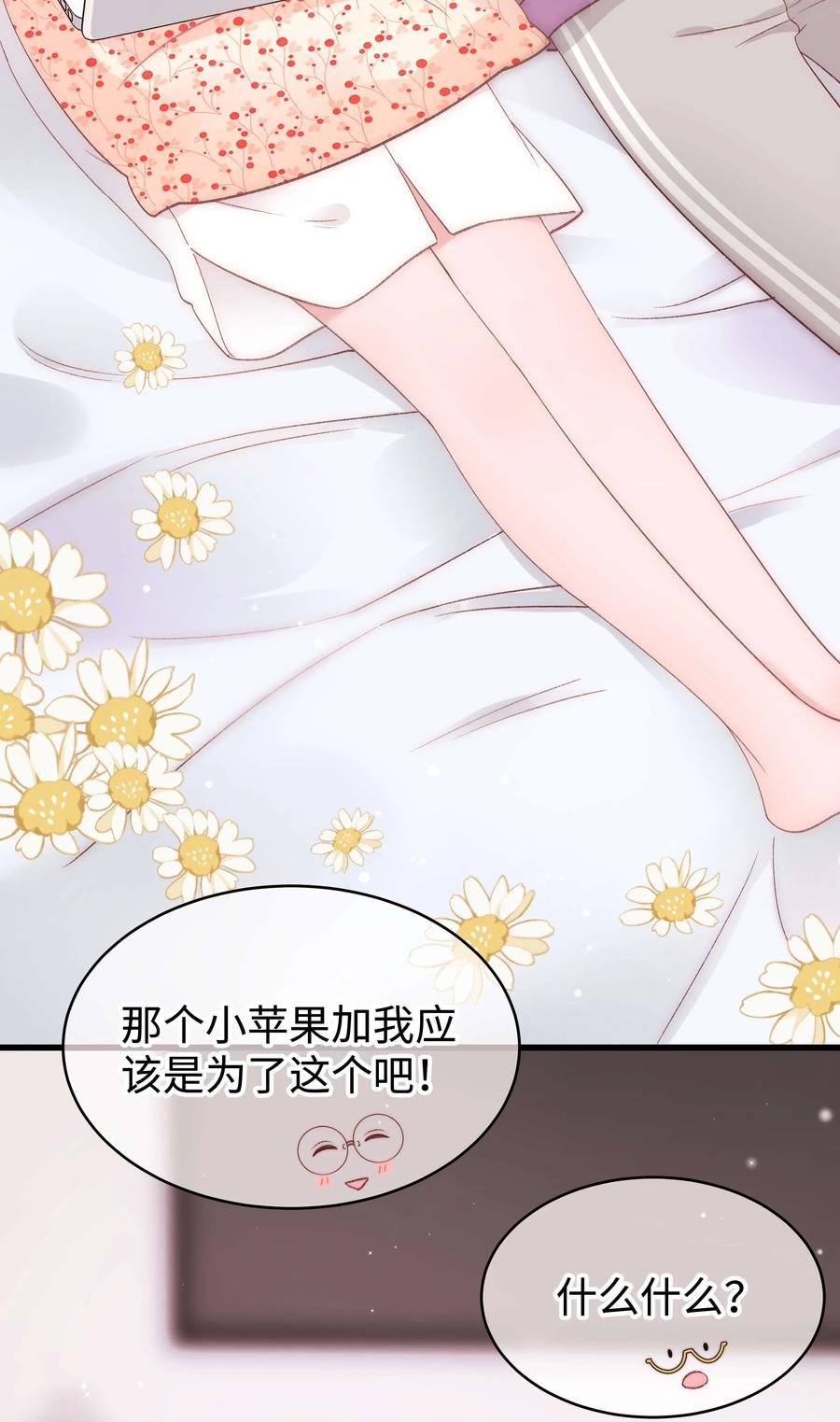 067 想空手套白狼？25