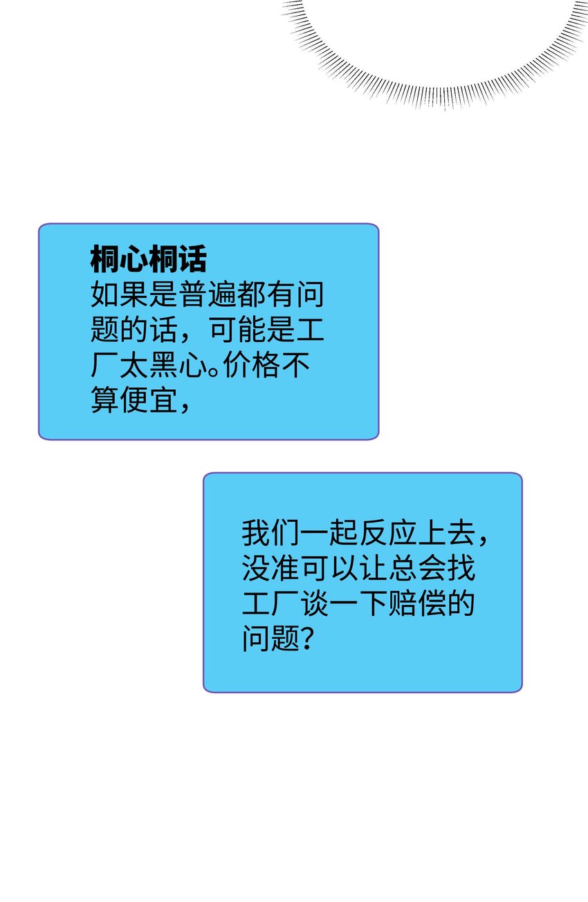 019 不要耽误自己的生活24