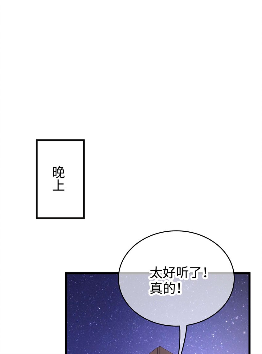 013 老师，我只是在装逼11